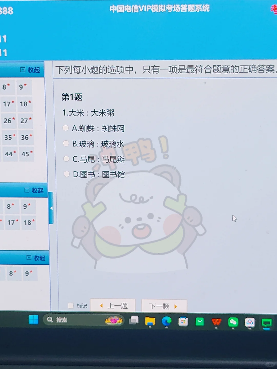 9.27中国电信其实挺水的，这个网址刷完稳了