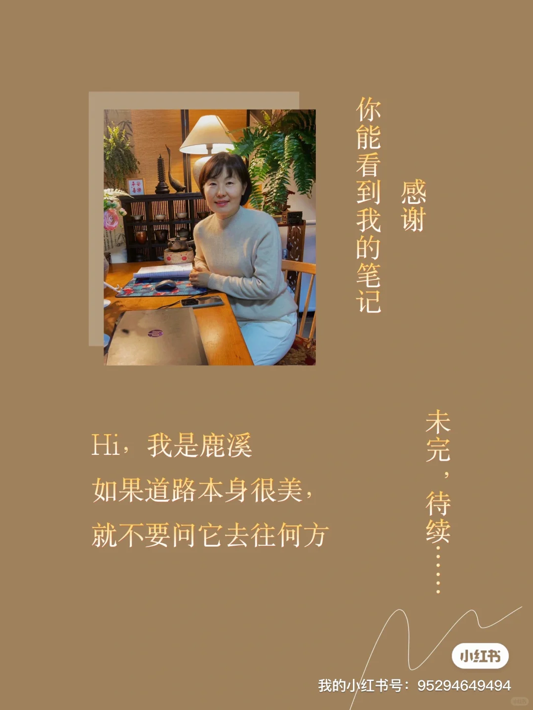 1分钟学会开直播，5条基础设置，细节决定成败