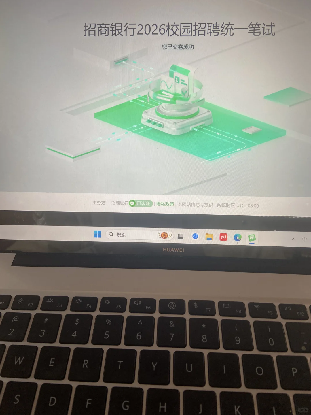 招行您想招什么样的人才?