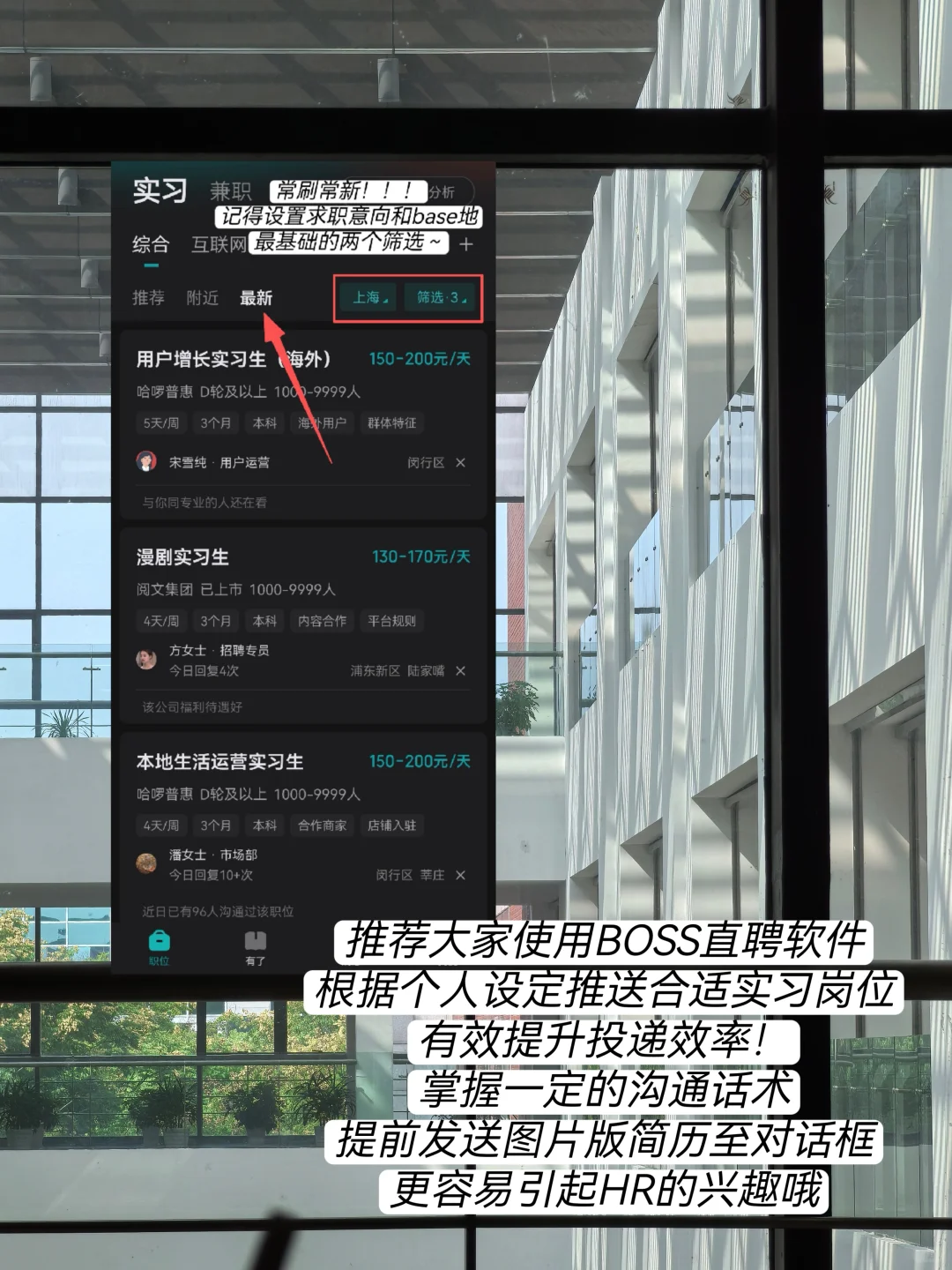 复盘一下研0的八个月大厂实习1️⃣投递篇