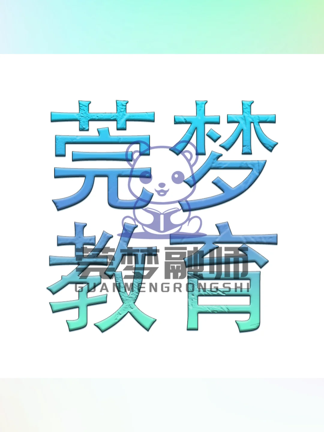 2025食品药品监督管理局招聘考试面试真