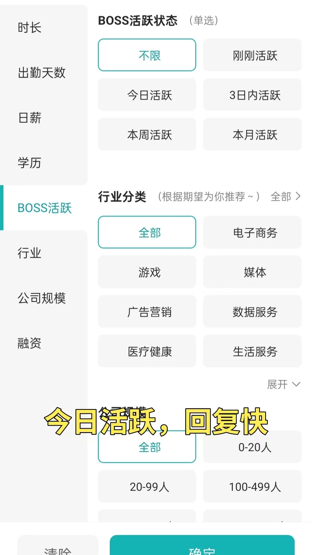福州冷门双休而美公司总结