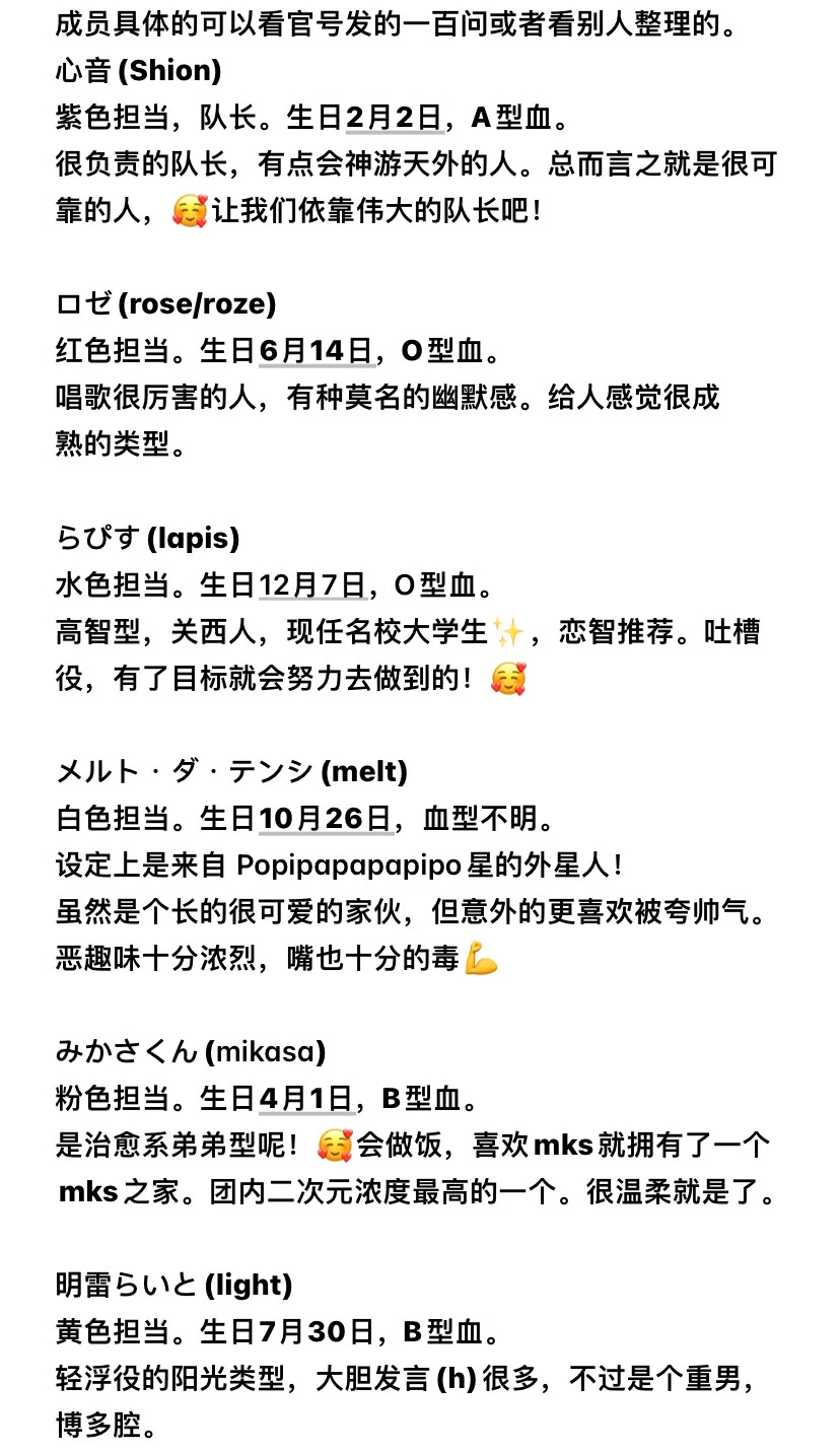 Meteorites入坑指南＋安利