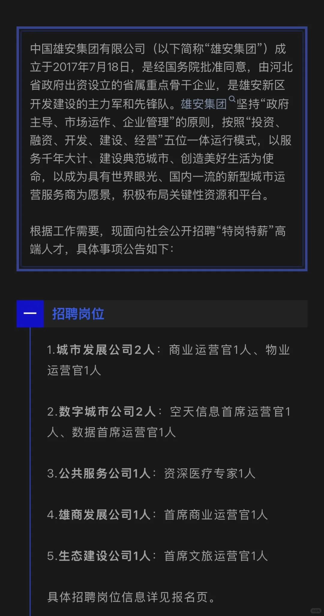 看看哪些大佬能入选