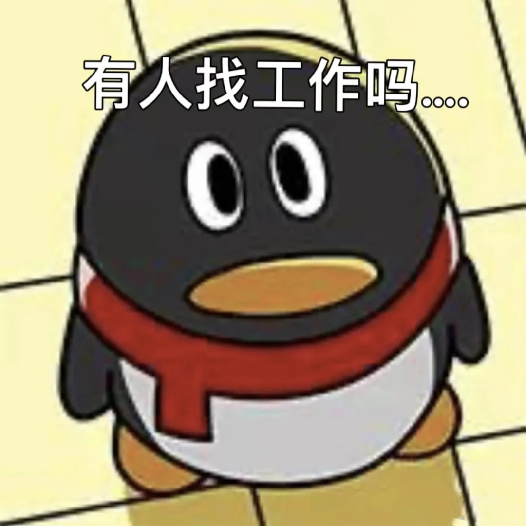 中国中化保密文职岗招人，12月可到岗！