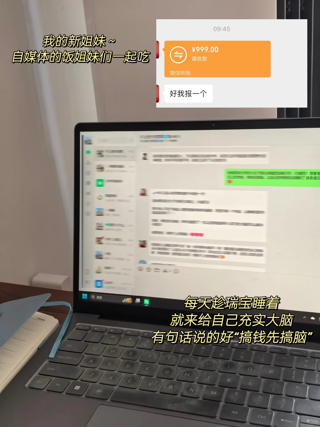 27岁失业，建议所有妈妈尽早探索不上班活法