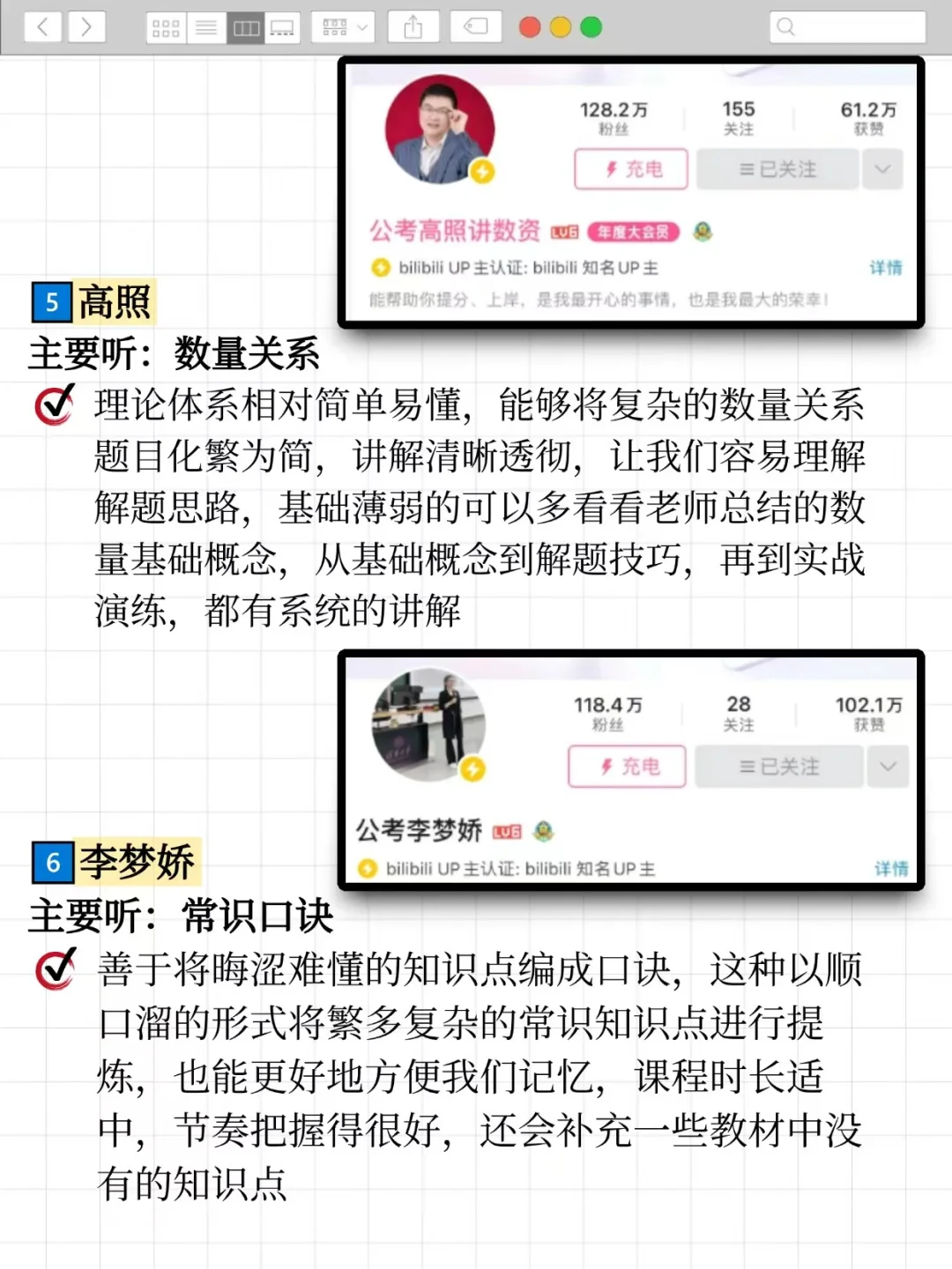劝大家都去小破站学综应E，打破信息差