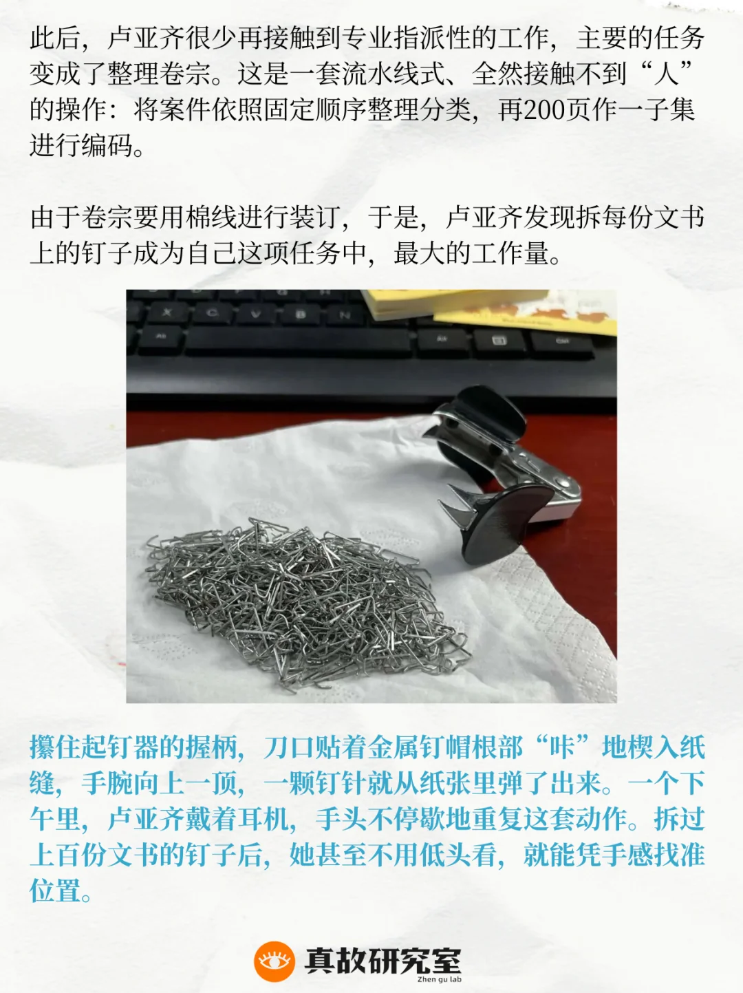 提前抢跑的大学生们，后来怎么样了