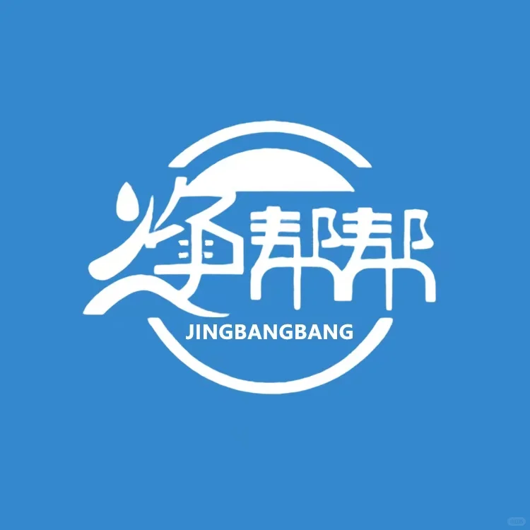东莞南城招聘！正规，合法，全程依据平台规