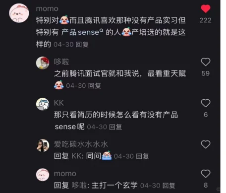 其实互联网大厂面试淘汰的都是正常人