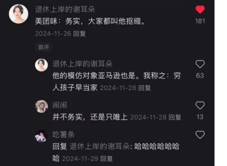 其实互联网大厂面试淘汰的都是正常人