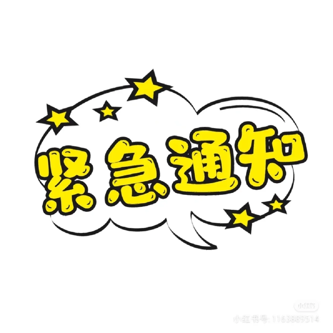 家人们！沈阳社区岗终于要招人啦！（储备）