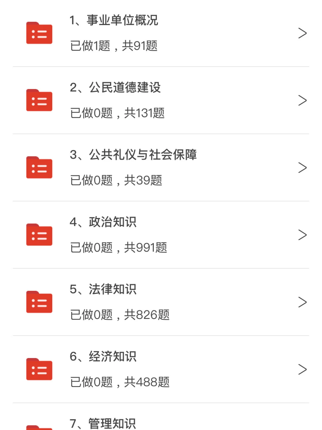 喀什地区叶城县人民医院，来一个帮一个