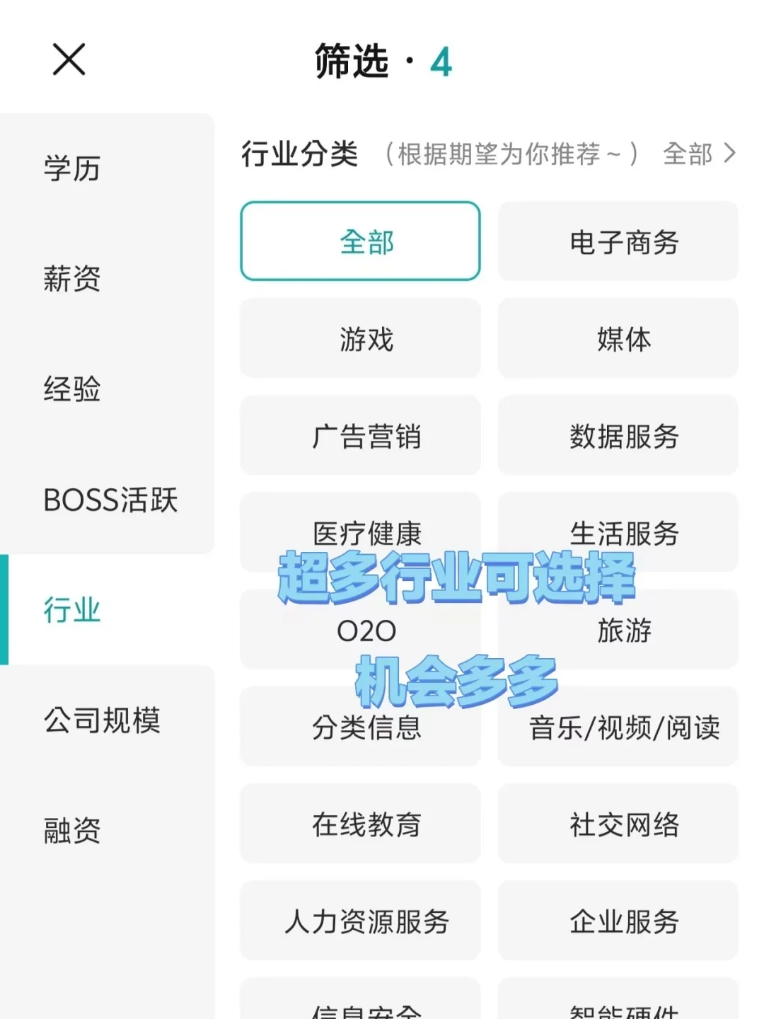 筛选石家庄小而美双休公司