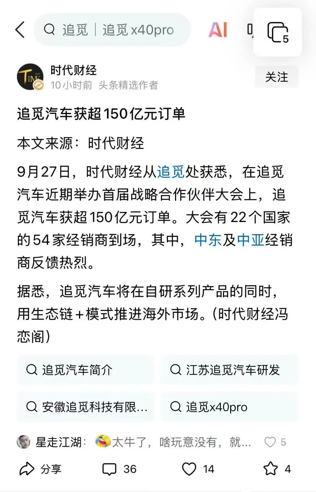 招聘1000名清华毕业生，就不信干不过华为