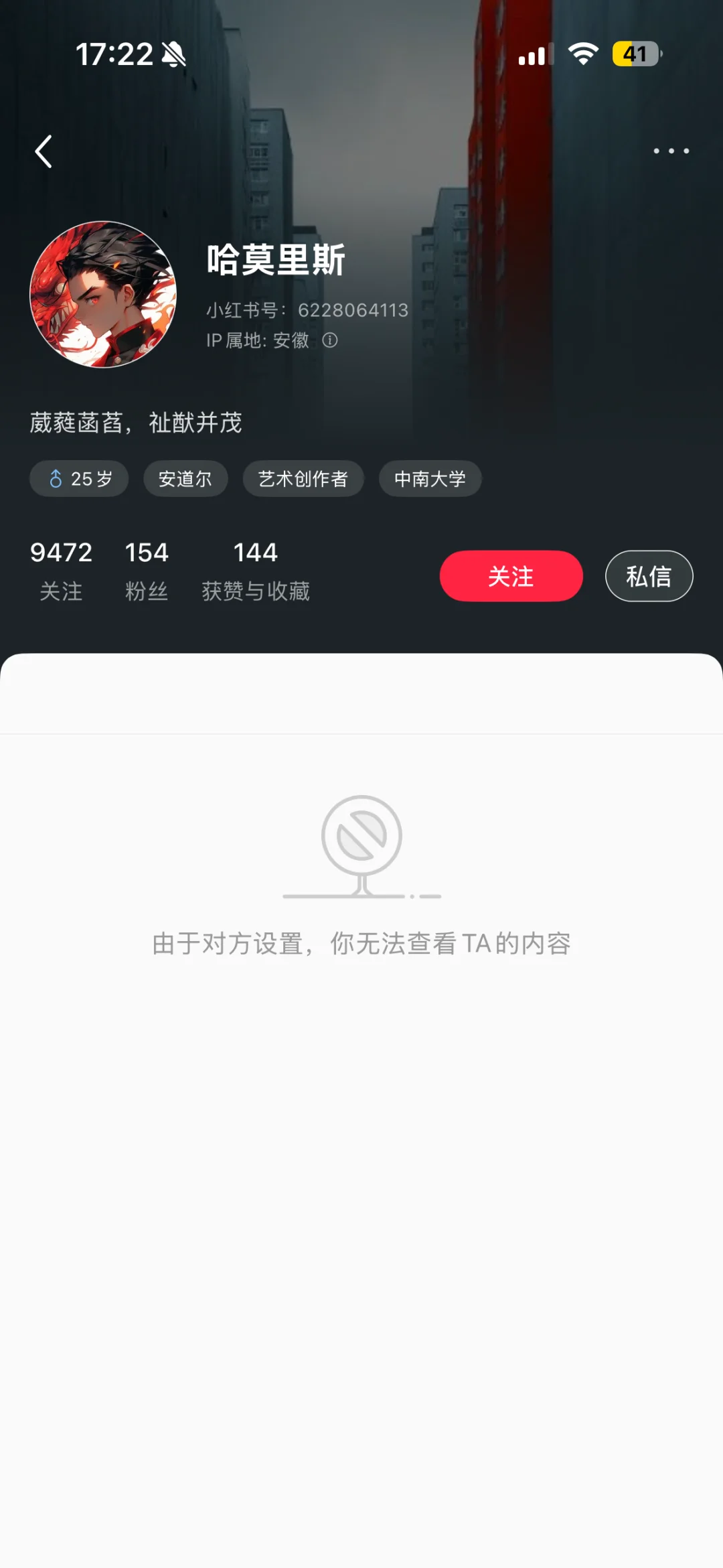 anhui信用融资担保集团