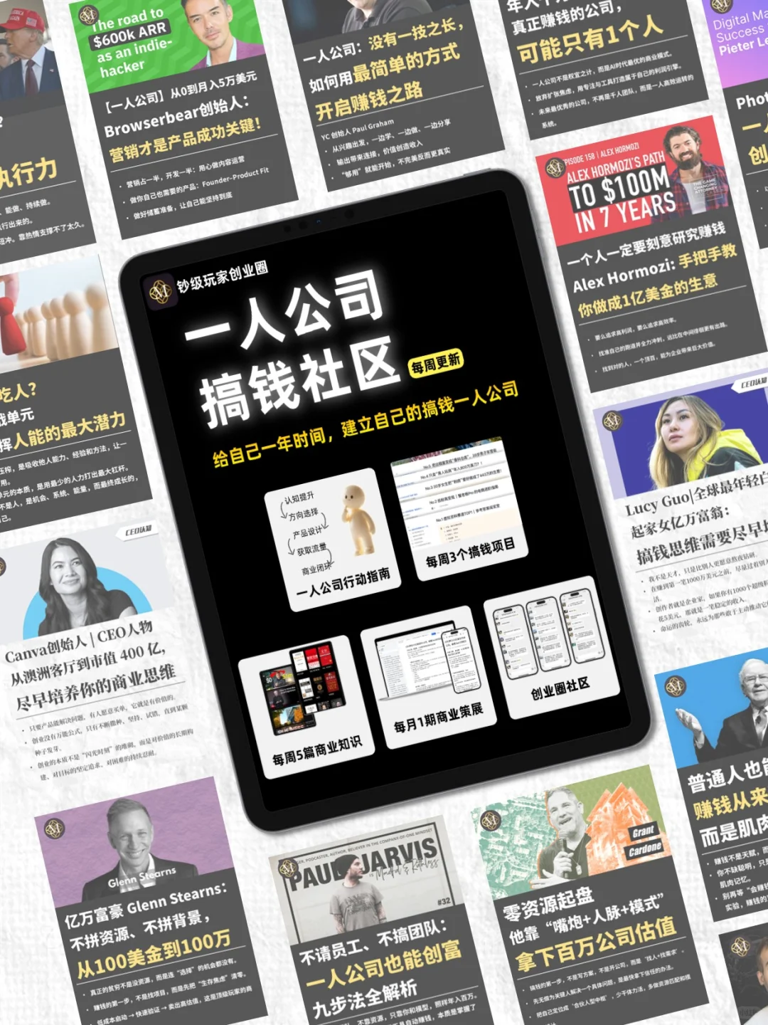 从斯坦福退学到估值3亿：认知差赚到了未来