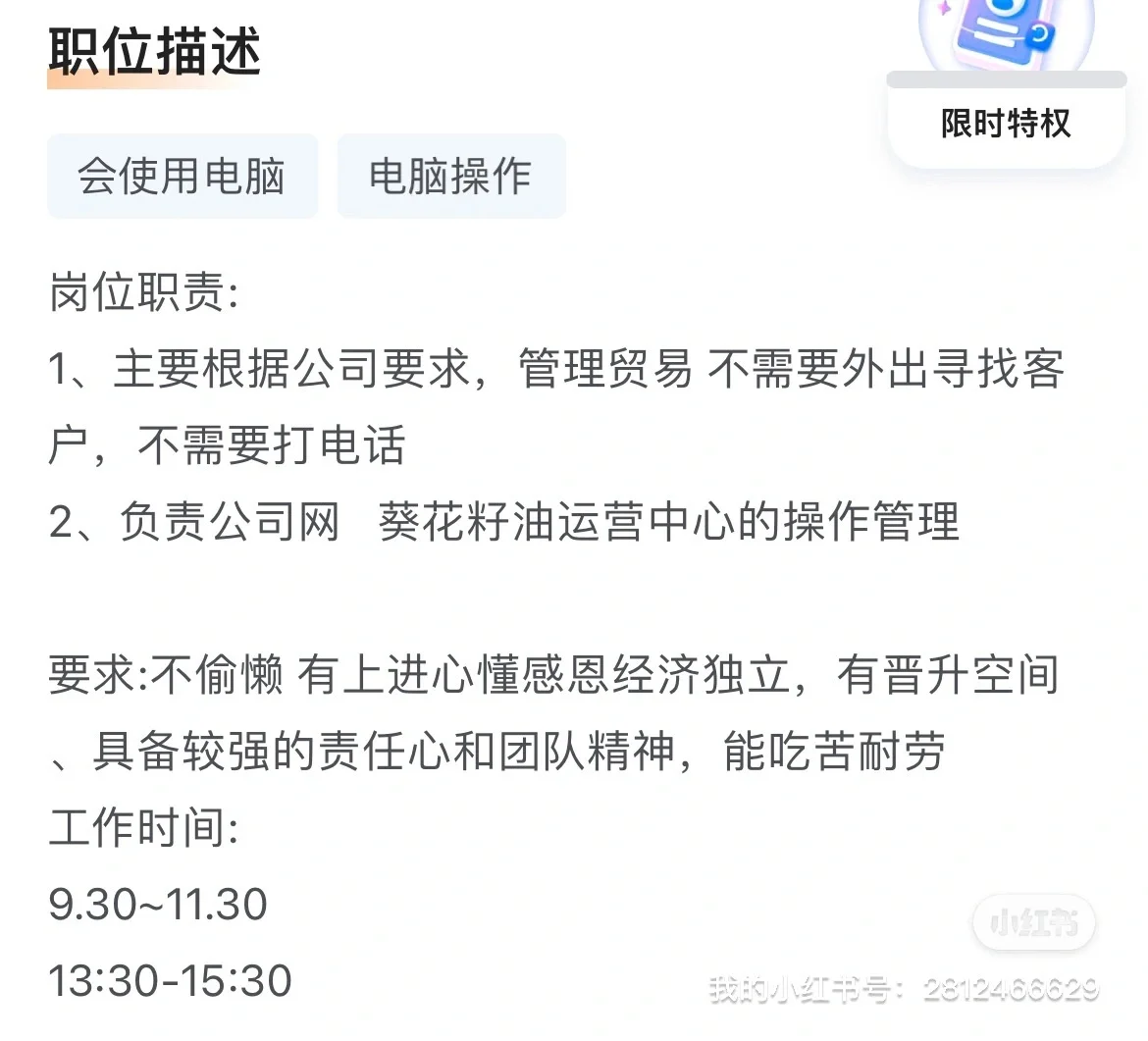 农产品 现货 电脑操作员 操盘手都是骗子