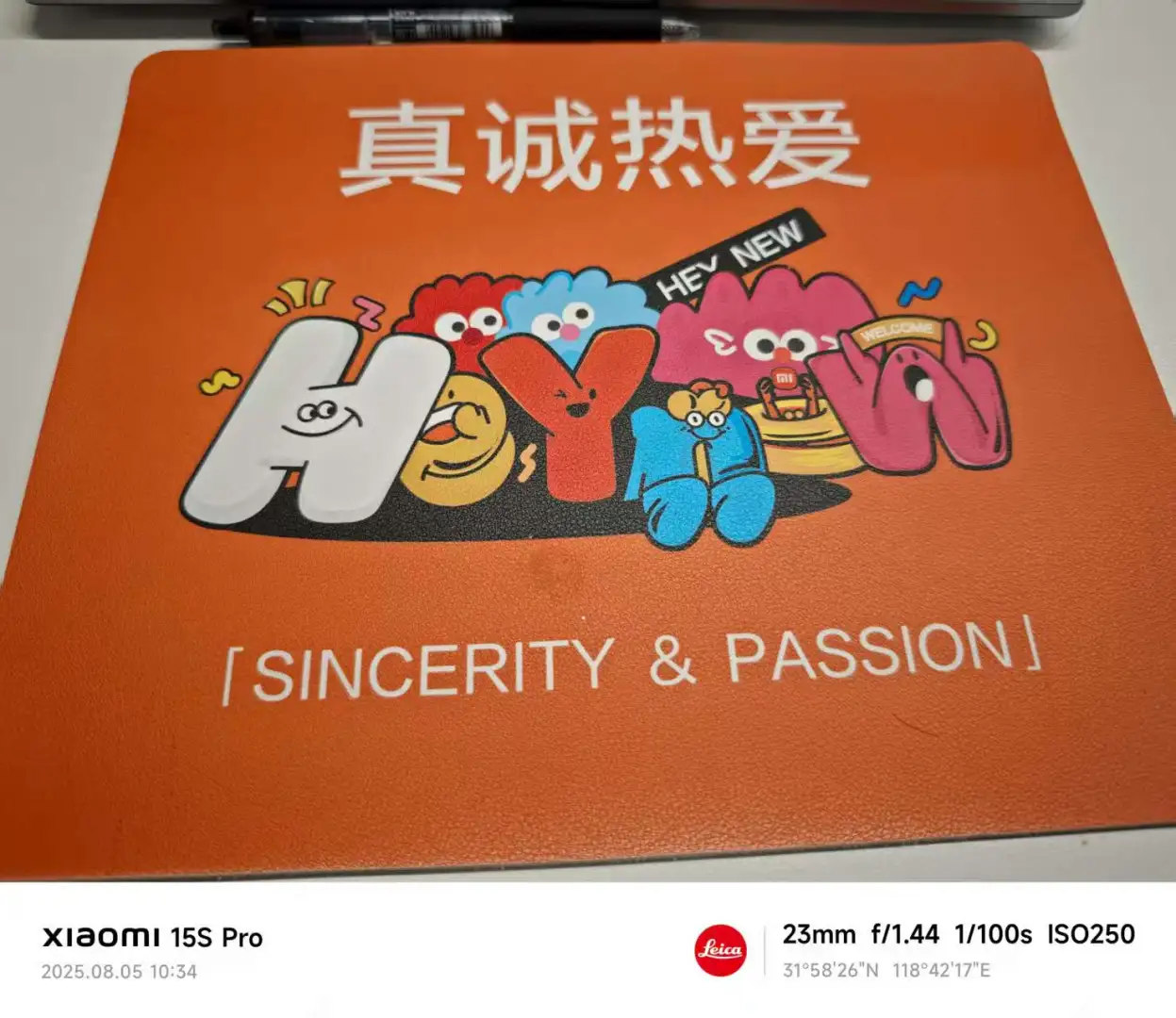 小米立秋开秋招，秋招上岸
