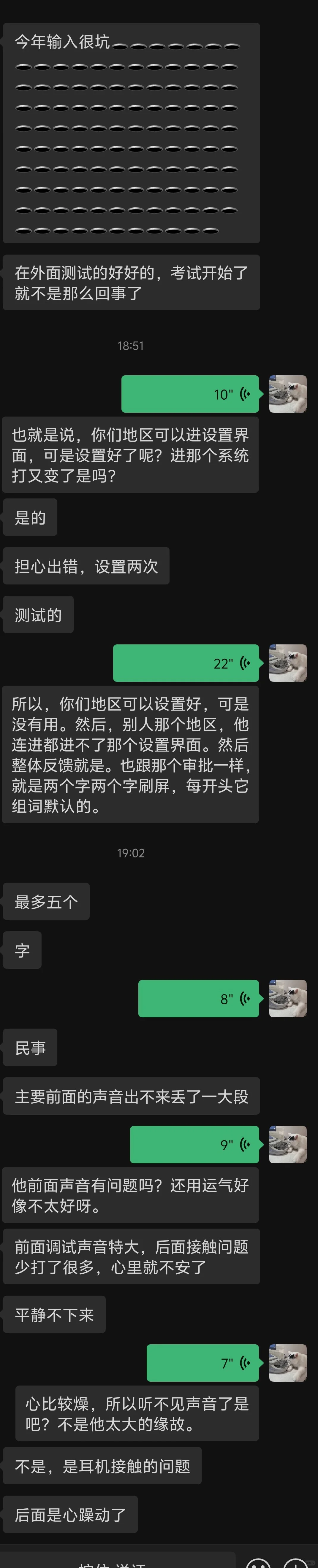 25福建第二届书记员定级考试落幕
