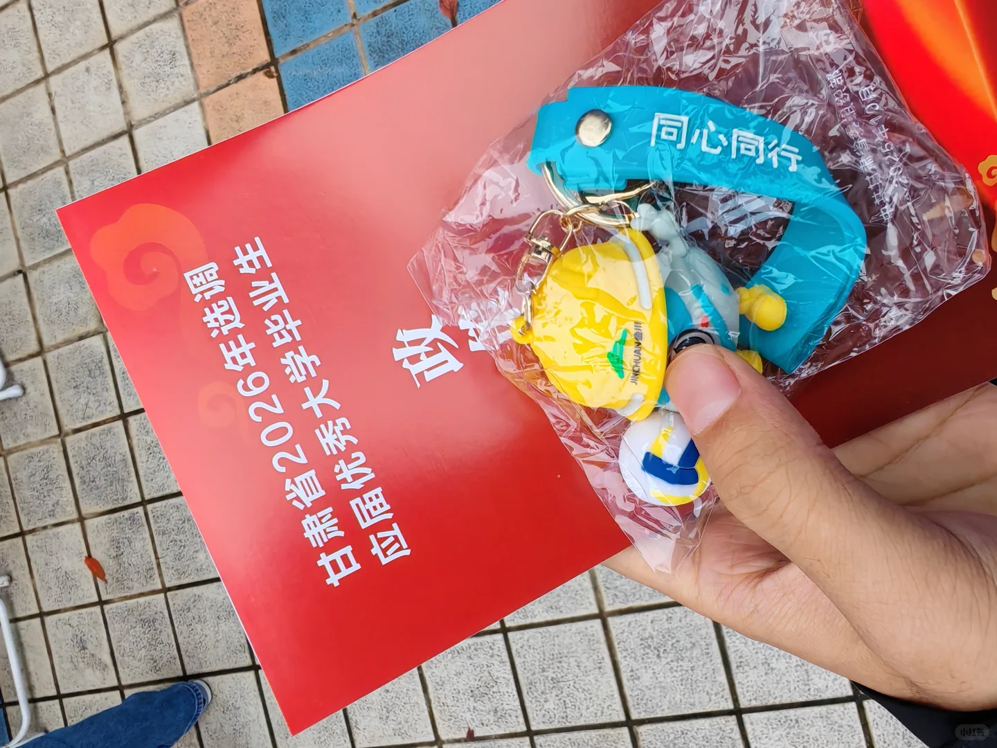 甘肃省组团人才引进，线下直击