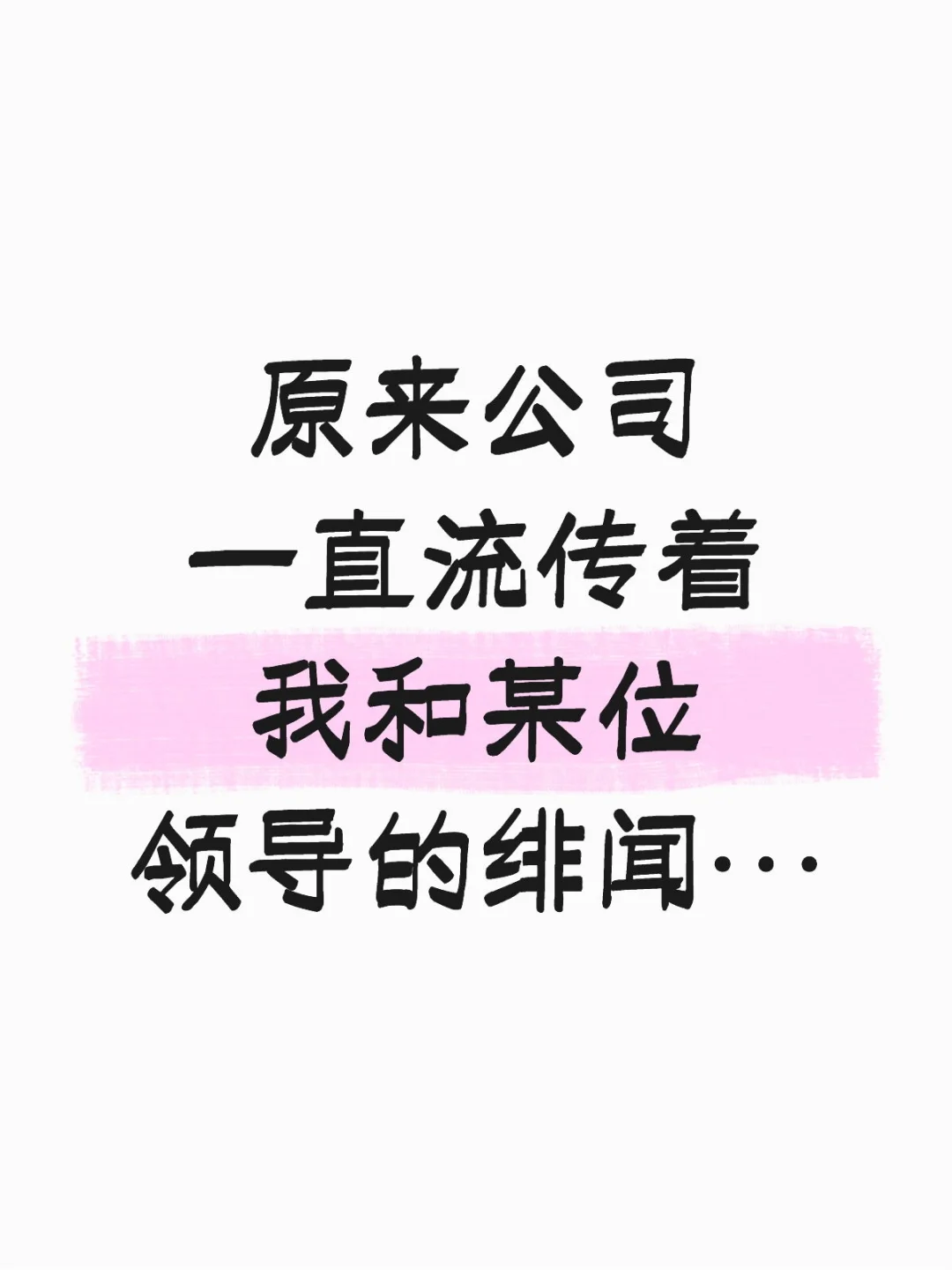 我因为一位同事在网上找到了一位不错的伴侣