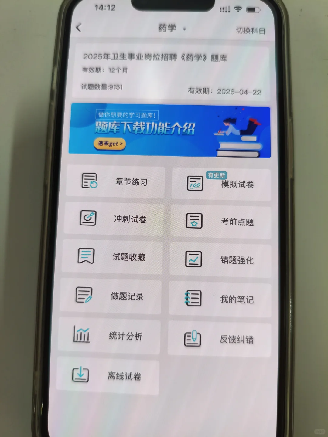 林芝市人民医院，来一个帮一个