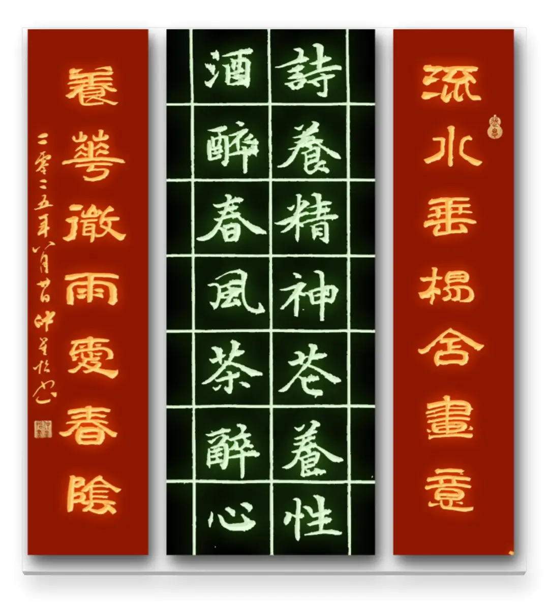 仲星怡—当代艺术名家【翰墨精品赏析】