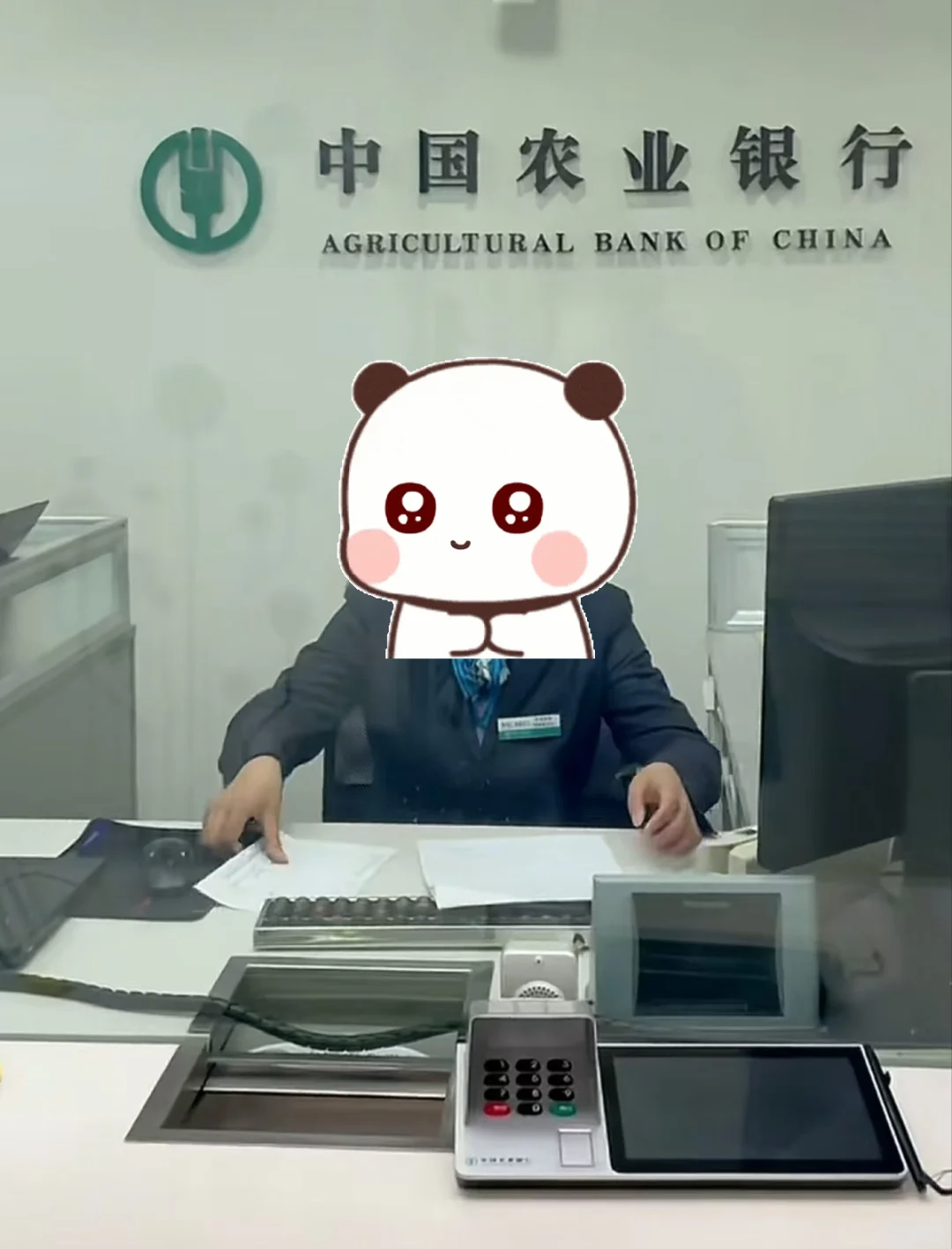 去年秋招进的农行，工作了快一年，给大家说
