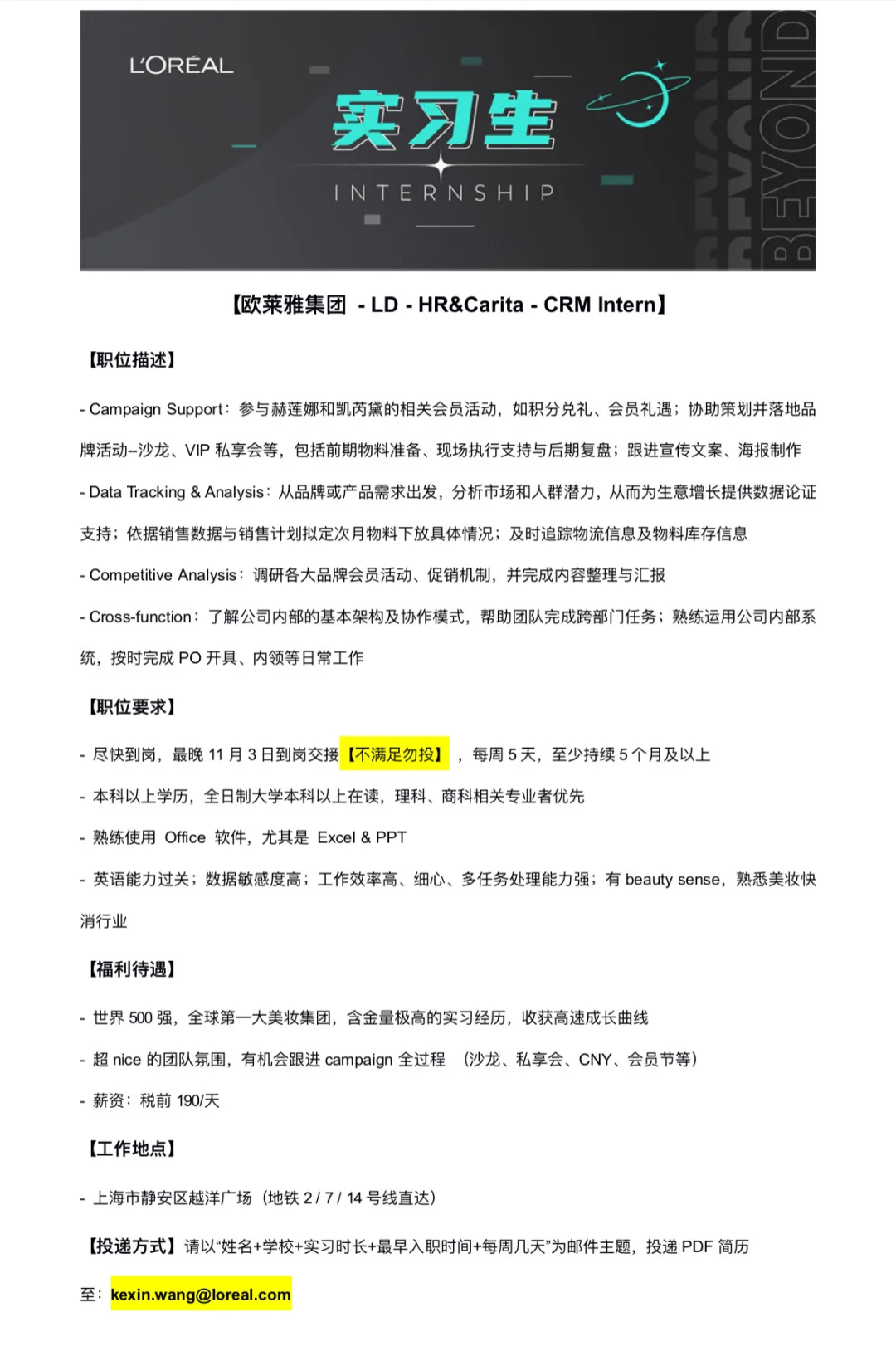 捞一个香香甜甜的继任