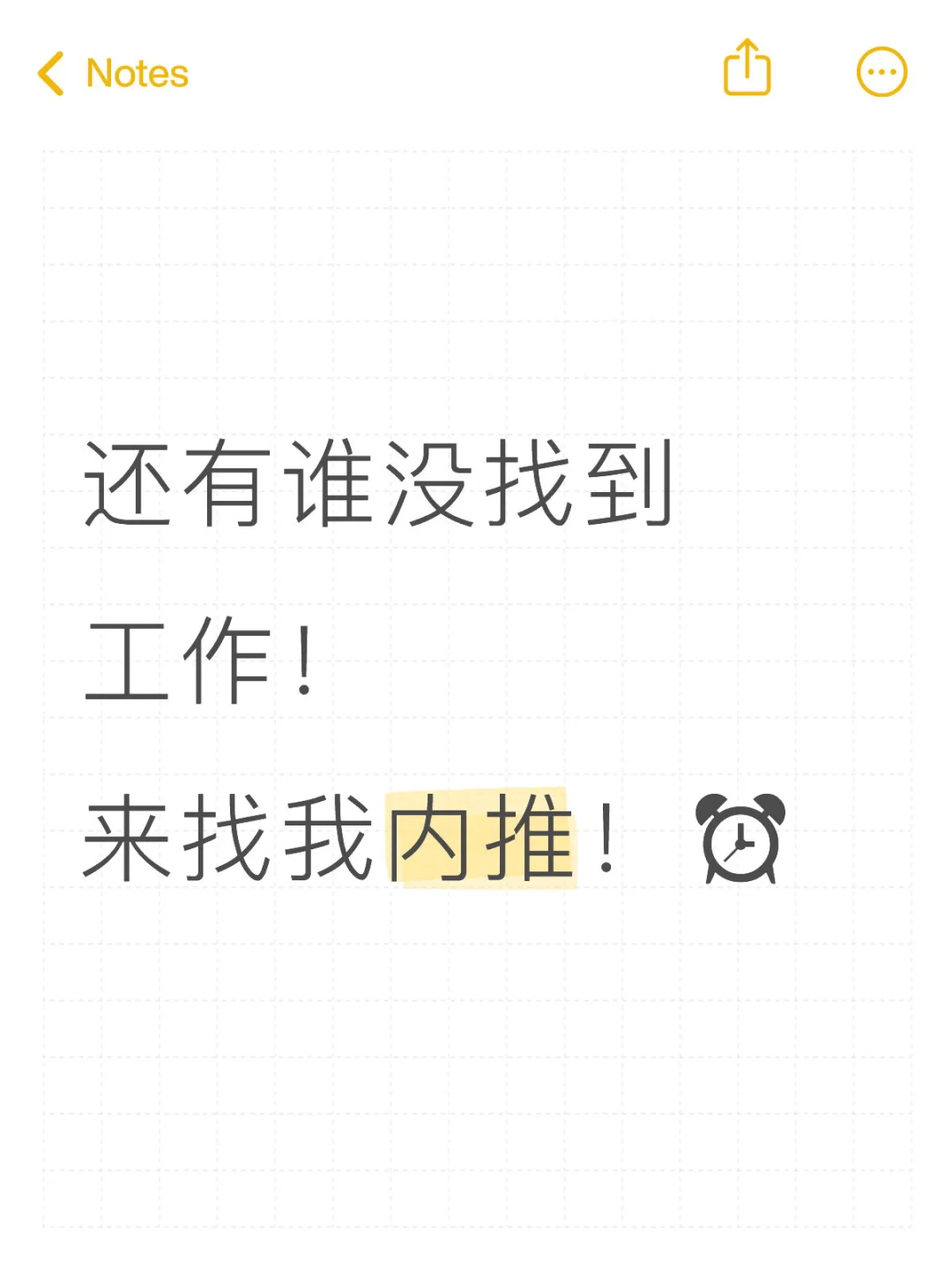 有没有人想来华为的！