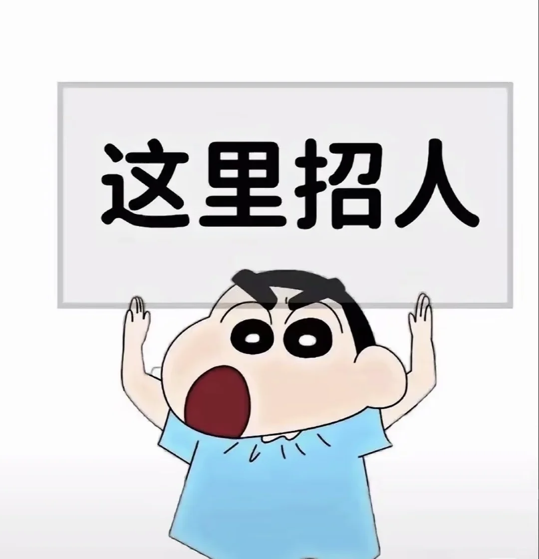 北京朝阳区招【销售】无责9000五险一金速来❗️