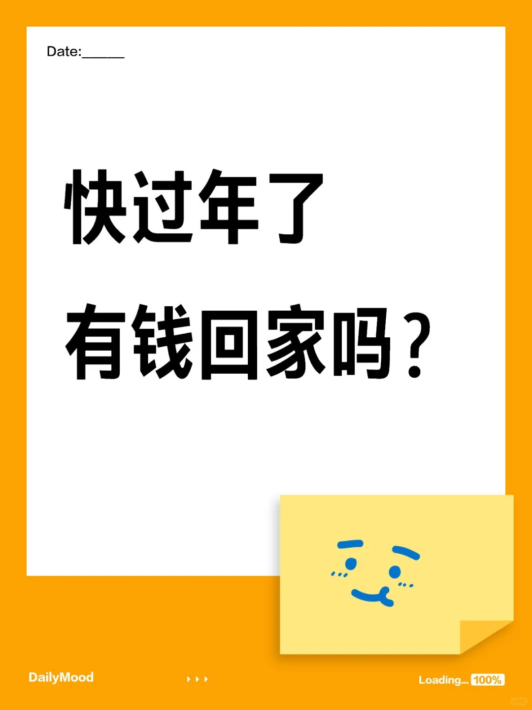 无责底薪5000+40%提成+2～3天开单+现金红包