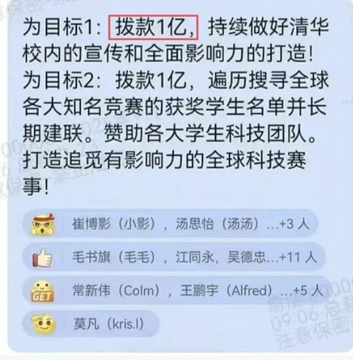 招聘1000名清华毕业生，就不信干不过华为
