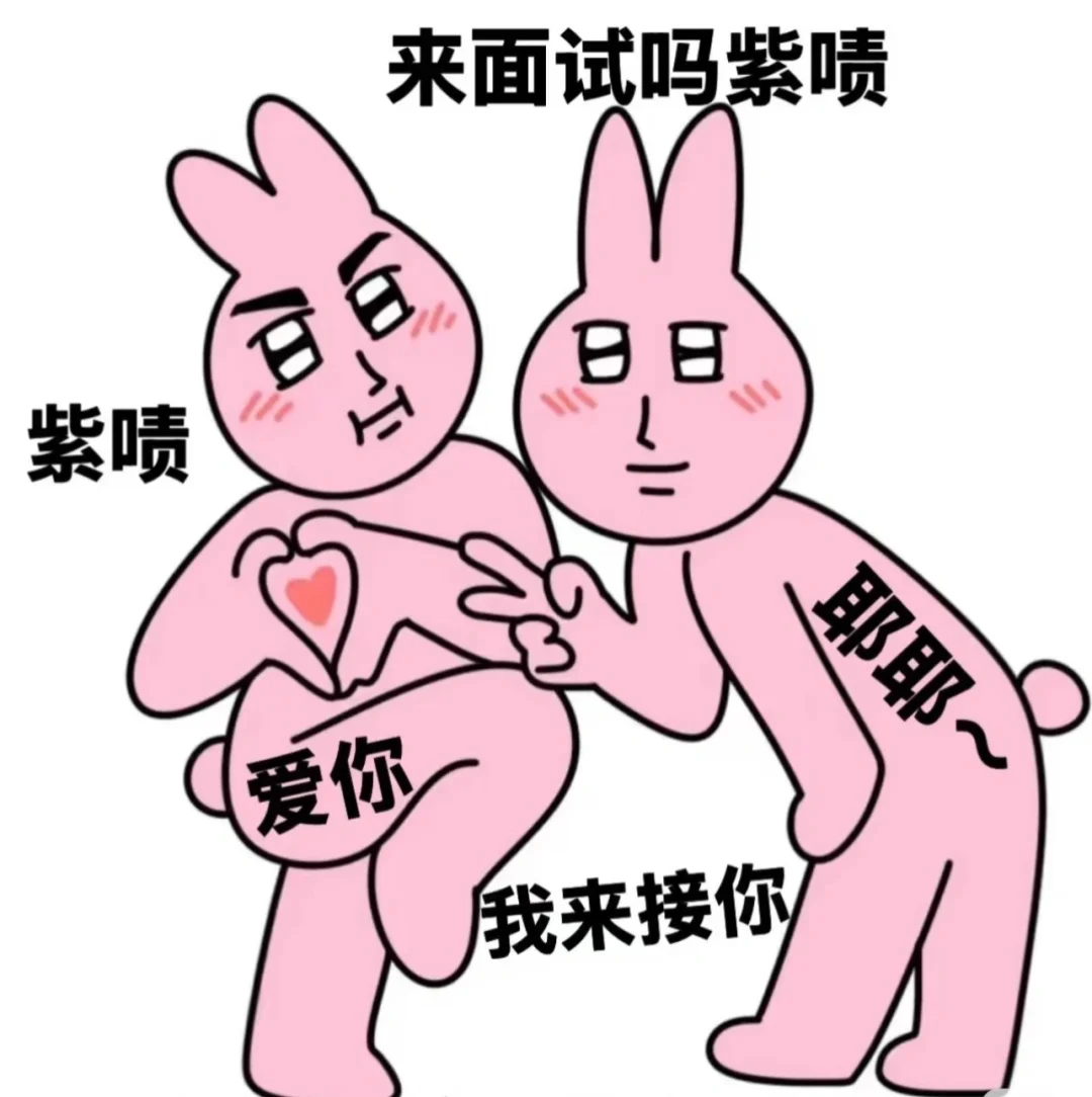 招主播啦 亲自带！