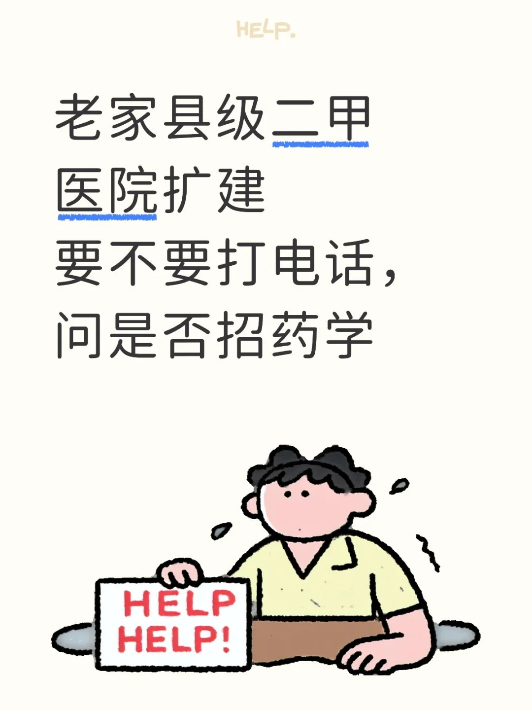 看到25届春招他们招聘，不知道26届还招吗
