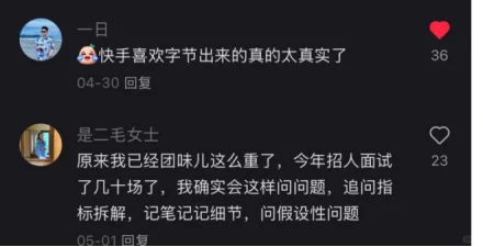 其实互联网大厂面试淘汰的都是正常人