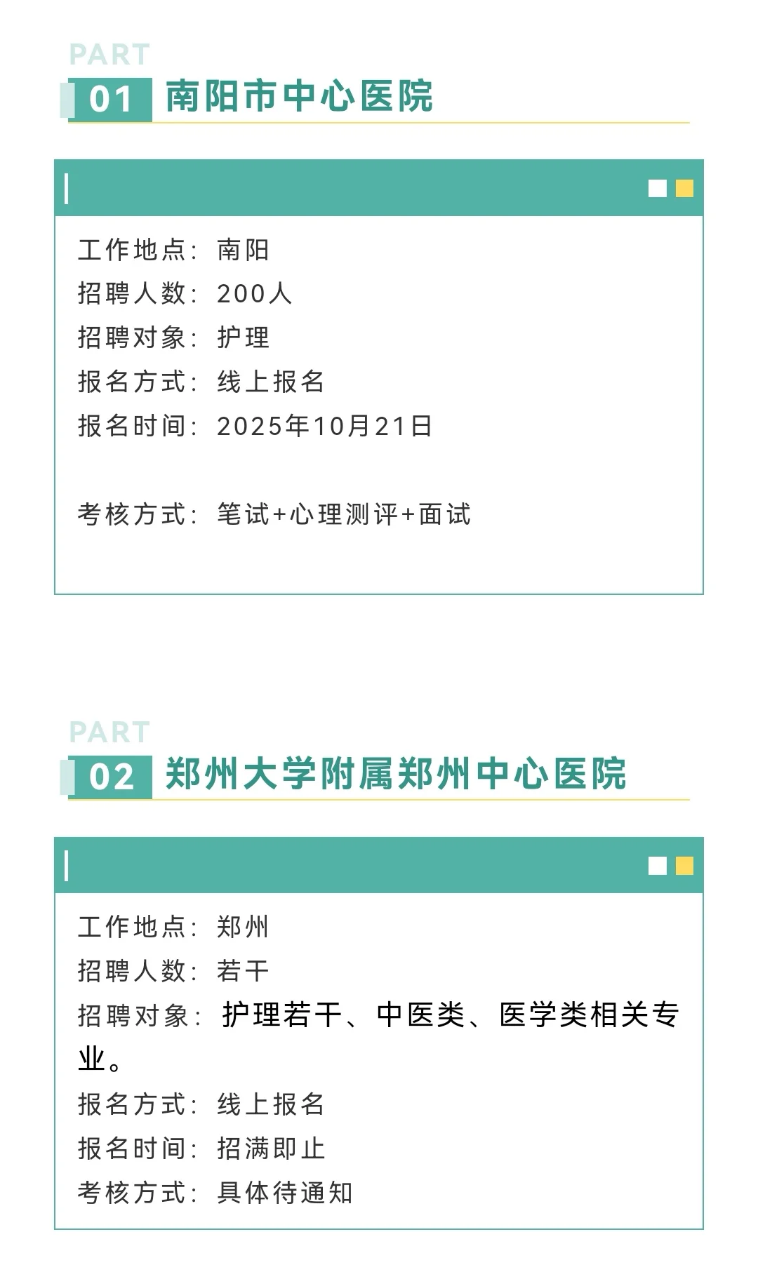 河南这是爆发了！？？！