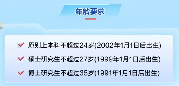 就业机会来啦！河北高速2025年社会招聘