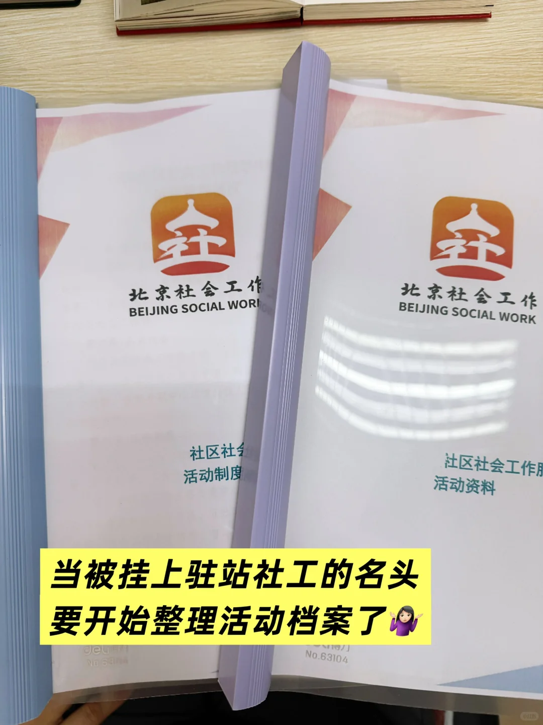 社区工作 | 建议码住这几个资源宝库