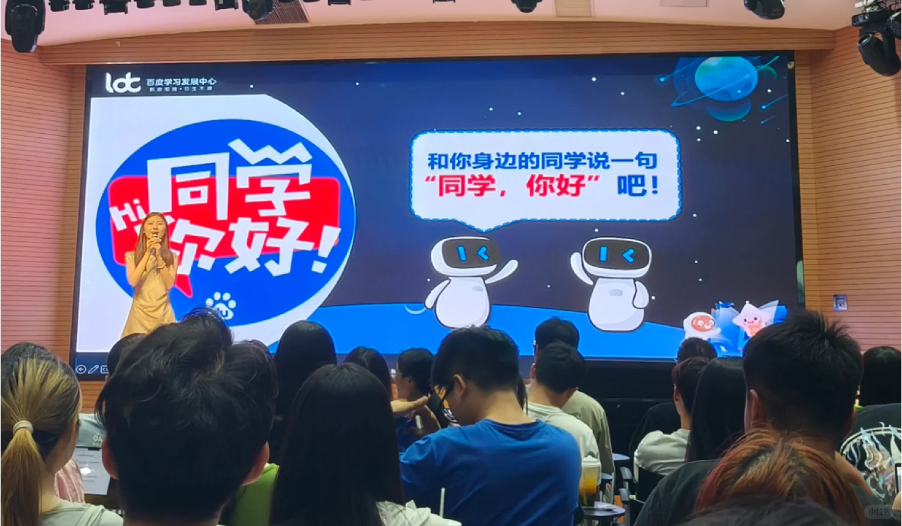 百度内推（校招社招均可）
