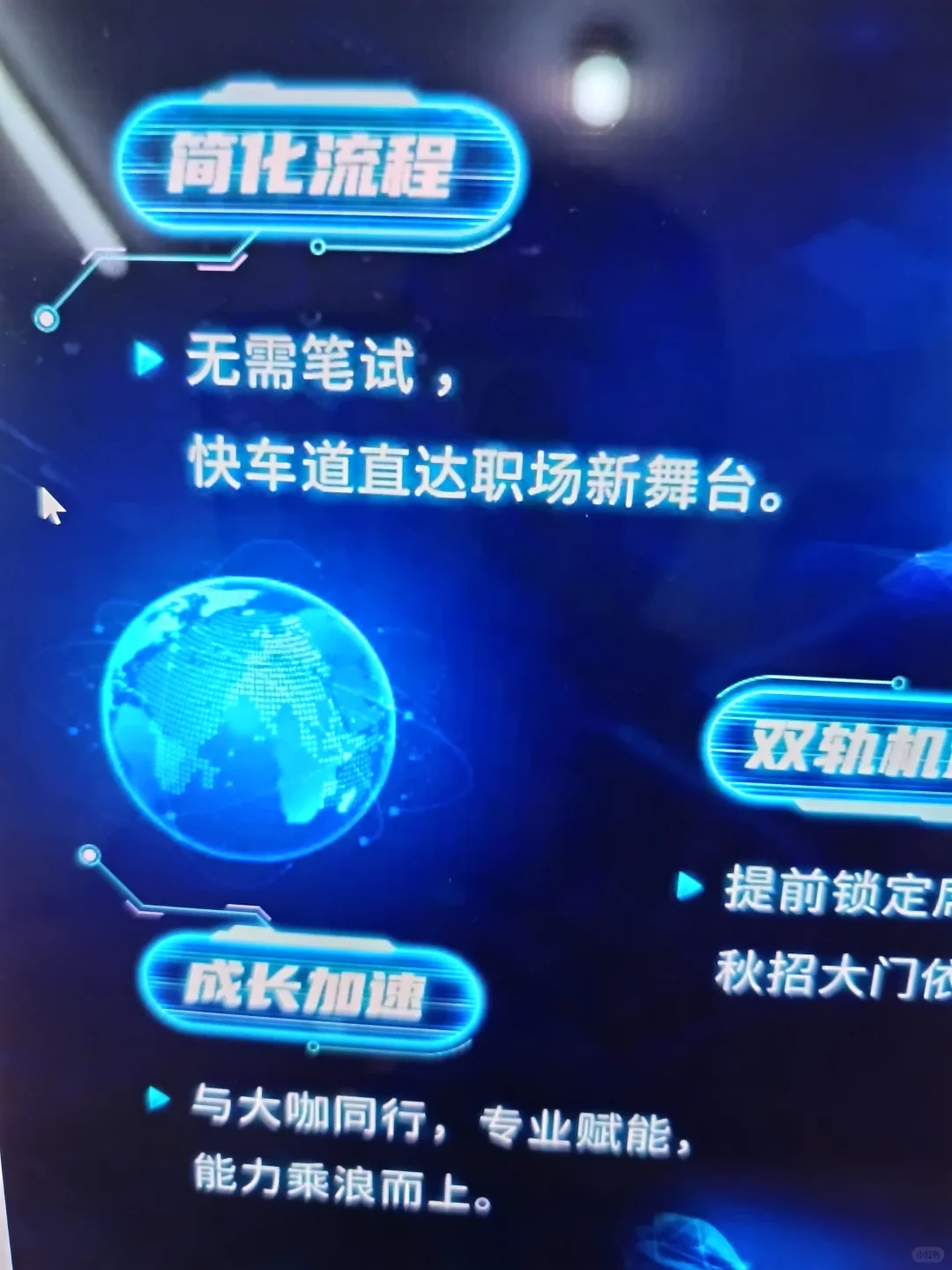 国庆后先把免笔试秋招都投一遍啊