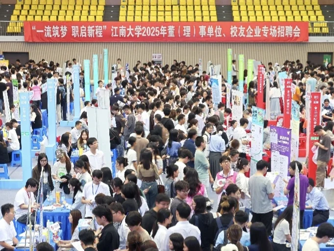 江南大学食品专场招聘会思考🧐