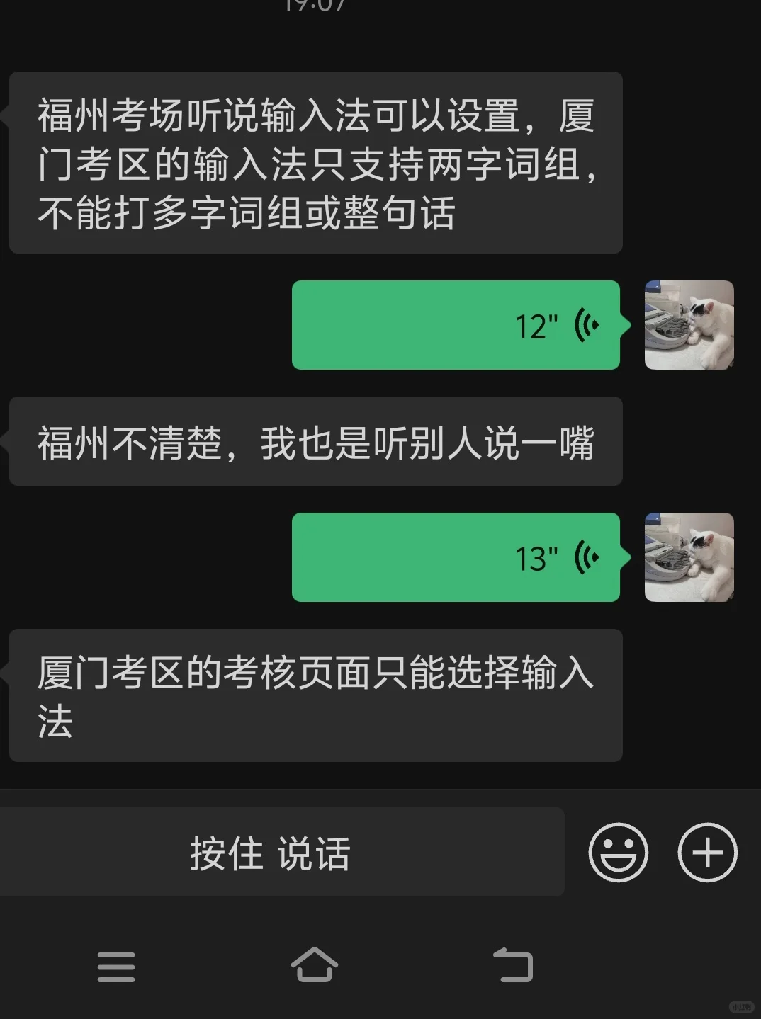 25福建第二届书记员定级考试落幕