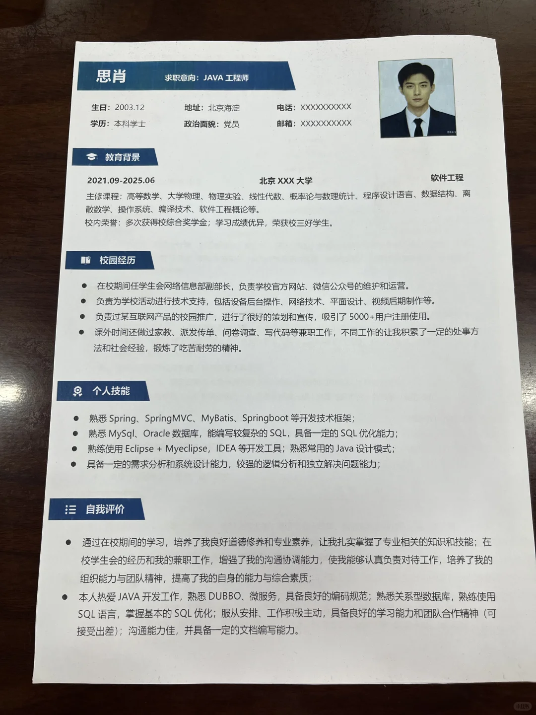 👩🏻‍💼HR一眼相中简历的密码！
