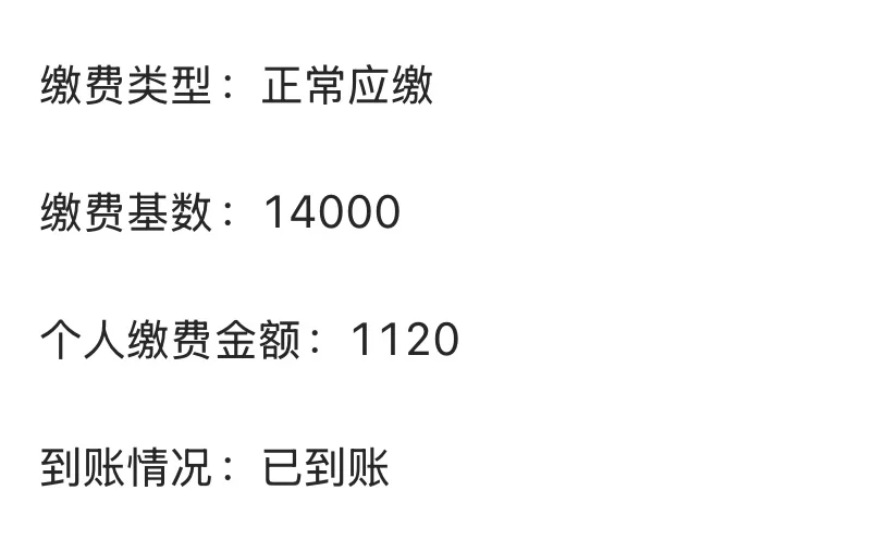 离职后社保该怎么处理