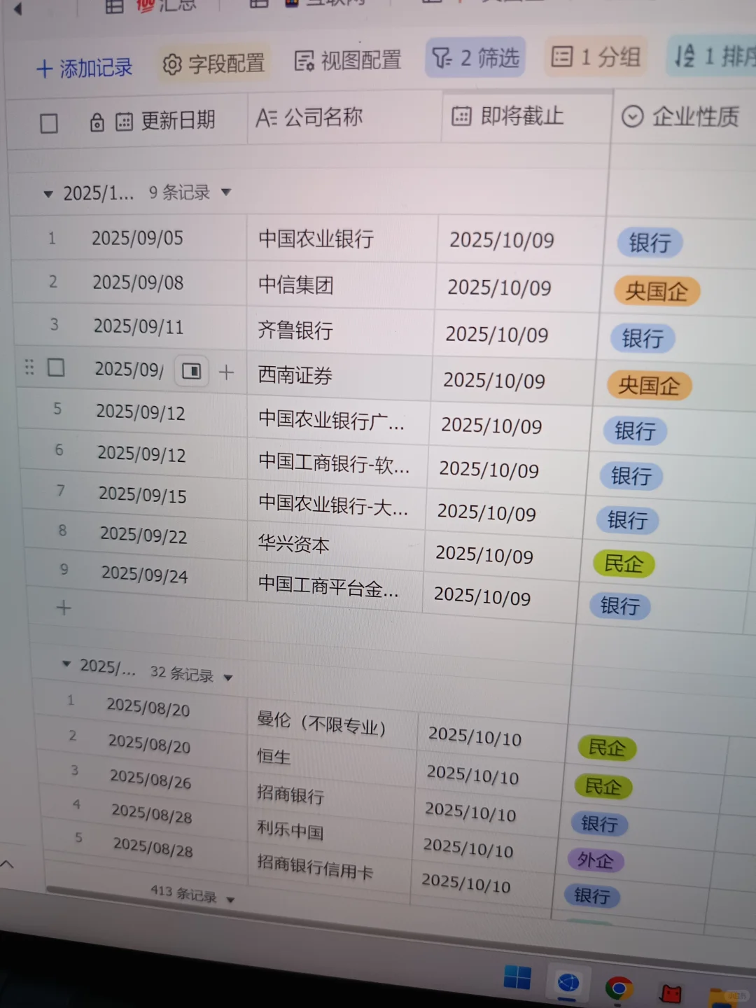 国庆后先把免笔试秋招都投一遍啊