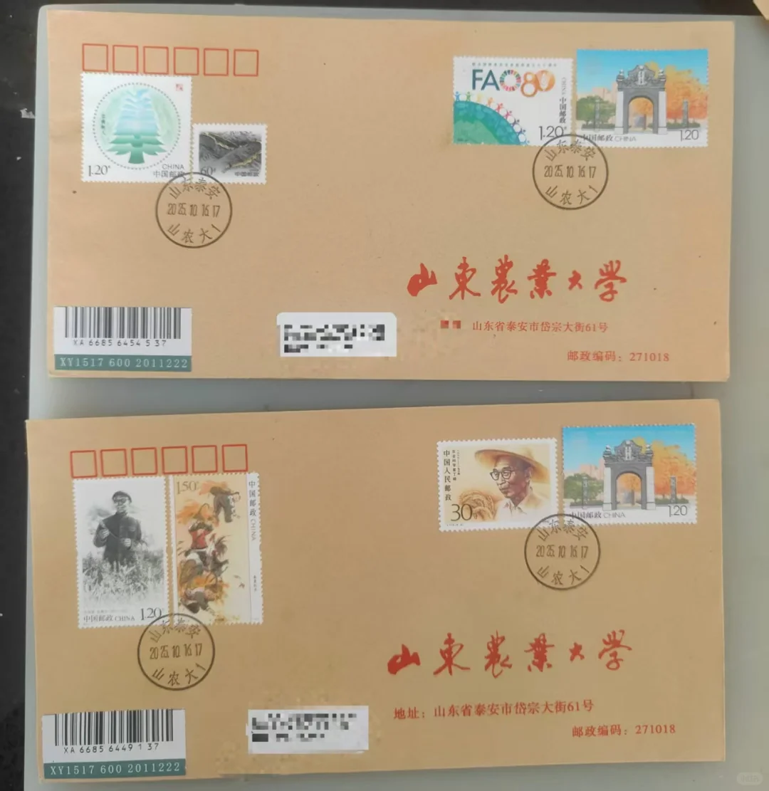中国农业大学邮票首日邮品展示之二