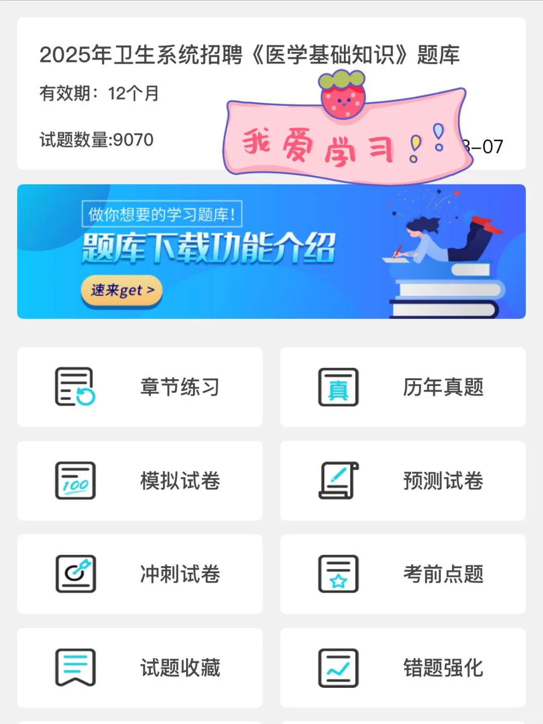 喀什地区叶城县人民医院，来一个帮一个