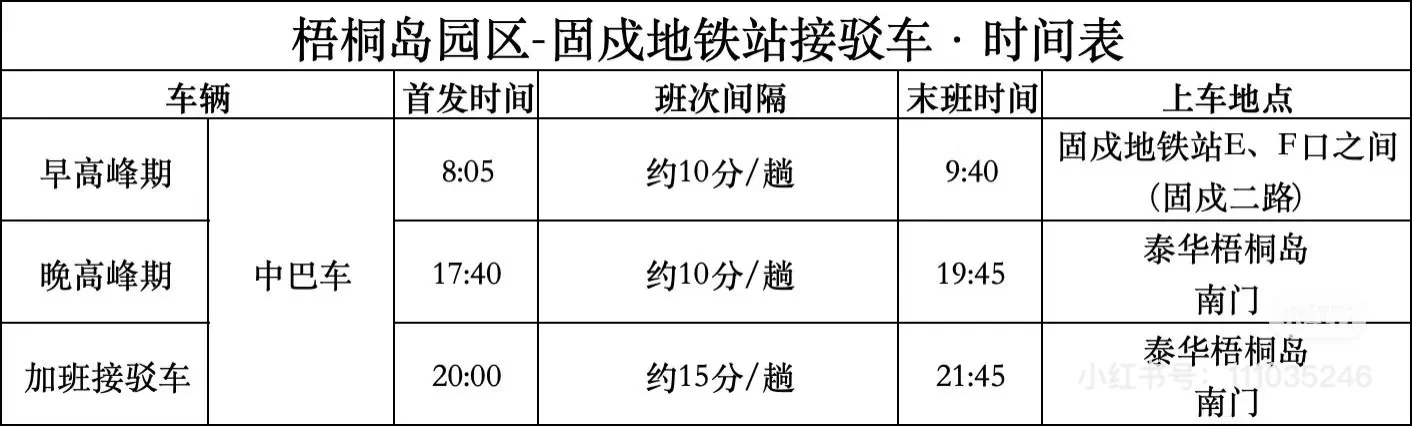 半外企深圳宝安区梧桐岛办公 需要商务跟单